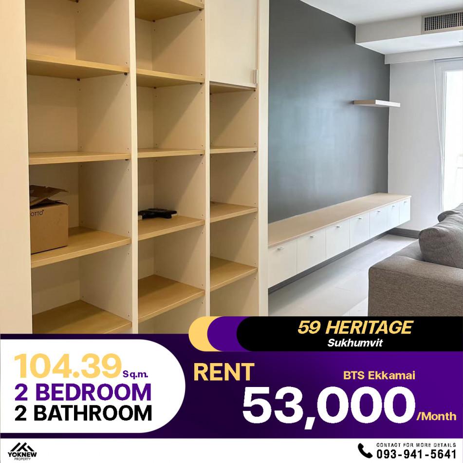 เช่าคอนโด 59 Heritage สุขุมวิท 59 (ฟิฟตี้ไนน์ เฮอร์ริเทจ สุขุมวิท 59) - Condo Rental   - 3021674