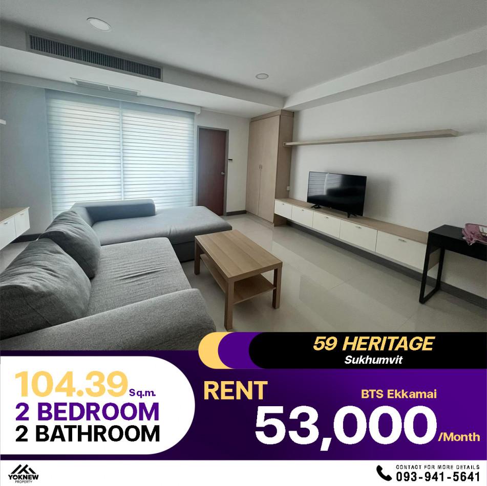 เช่าคอนโด 59 Heritage สุขุมวิท 59 (ฟิฟตี้ไนน์ เฮอร์ริเทจ สุขุมวิท 59) - Condo Rental   - 3021666