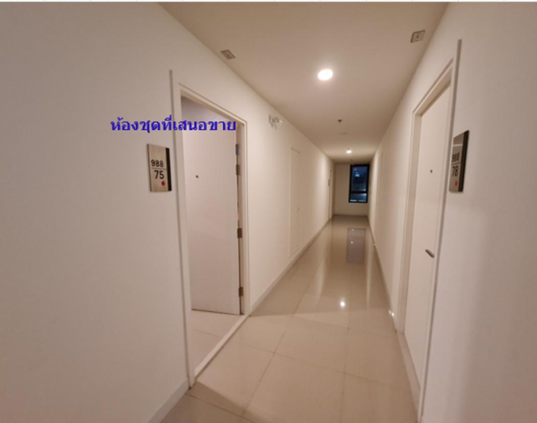 ขายคอนโด เอสเซ็นท์ นครราชสีมา - Sell Condo   - 3023323