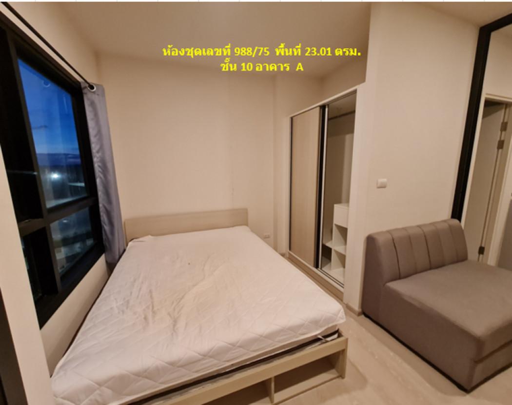 ขายคอนโด เอสเซ็นท์ นครราชสีมา - Sell Condo   - 3023316