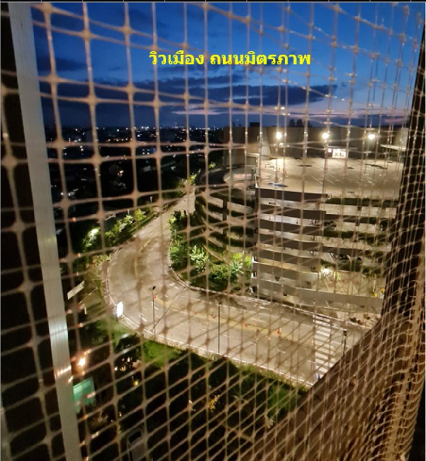 ขายคอนโด เอสเซ็นท์ นครราชสีมา - Sell Condo   - 3023322
