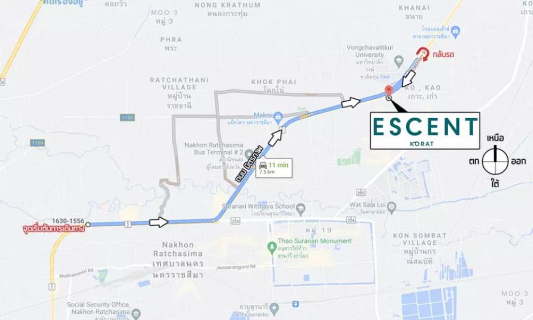 ขายคอนโด เอสเซ็นท์ นครราชสีมา - Sell Condo   - 3023325