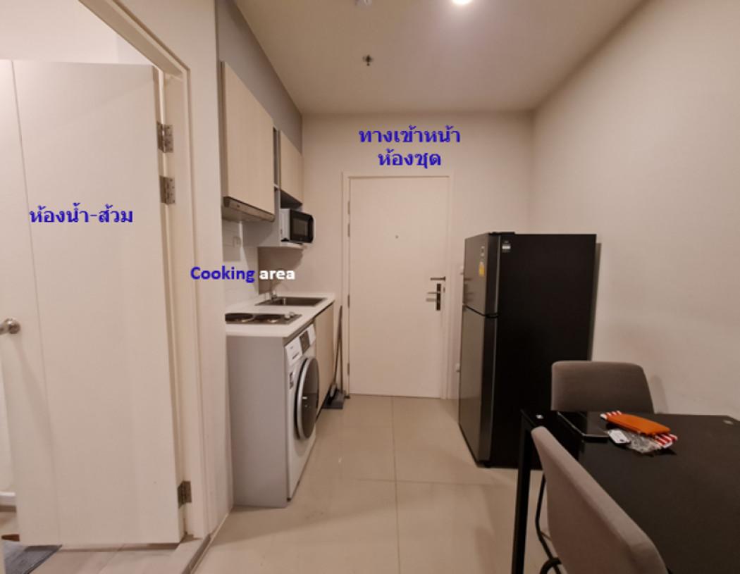 ขายคอนโด เอสเซ็นท์ นครราชสีมา - Sell Condo   - 3023321