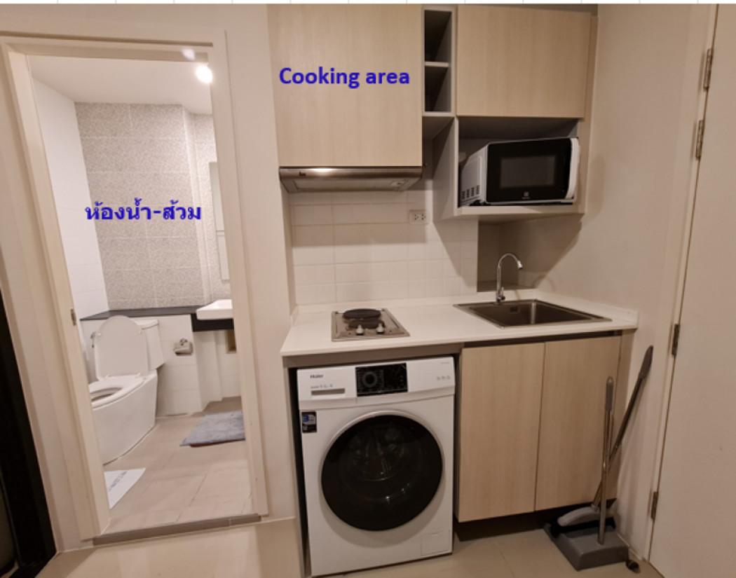 ขายคอนโด เอสเซ็นท์ นครราชสีมา - Sell Condo   - 3023320