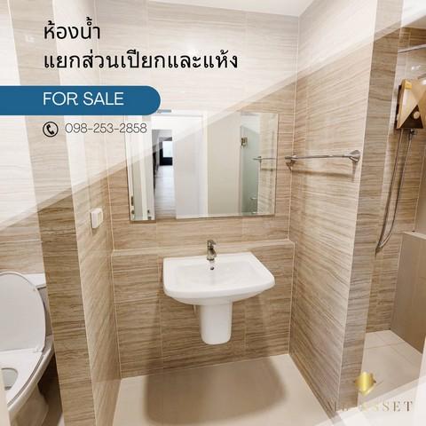 ขายคอนโด นิช โมโน สุขุมวิท แบริ่ง คอนโดมิเนียม - Sell Condo Niche Mono Sukhumvit-Bearing condominium - 3023407