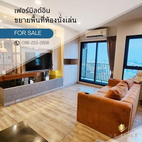 ขายคอนโด นิช โมโน สุขุมวิท แบริ่ง คอนโดมิเนียม - Sell Condo Niche Mono Sukhumvit-Bearing condominium - 3023404