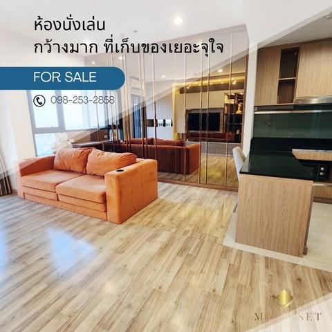 ขายคอนโด นิช โมโน สุขุมวิท แบริ่ง คอนโดมิเนียม - Sell Condo Niche Mono Sukhumvit-Bearing condominium - 3023402