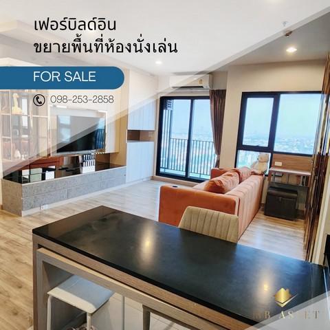ขายคอนโด นิช โมโน สุขุมวิท แบริ่ง คอนโดมิเนียม - Sell Condo Niche Mono Sukhumvit-Bearing condominium - 3023403