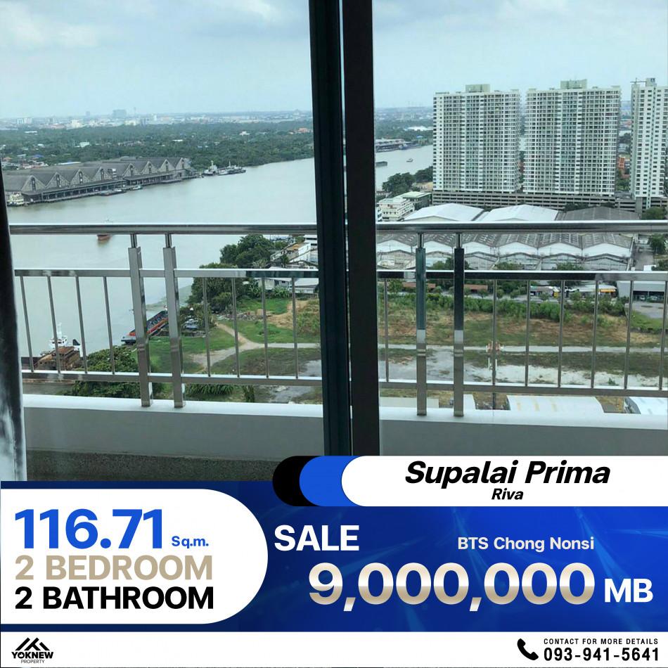 ขายคอนโด Supalai PRIMA RIVA พระราม 3 (ศุภาลัย พรีมา ริวา พระราม 3 - นราธิวาส) - Sell Condo   - 3025603