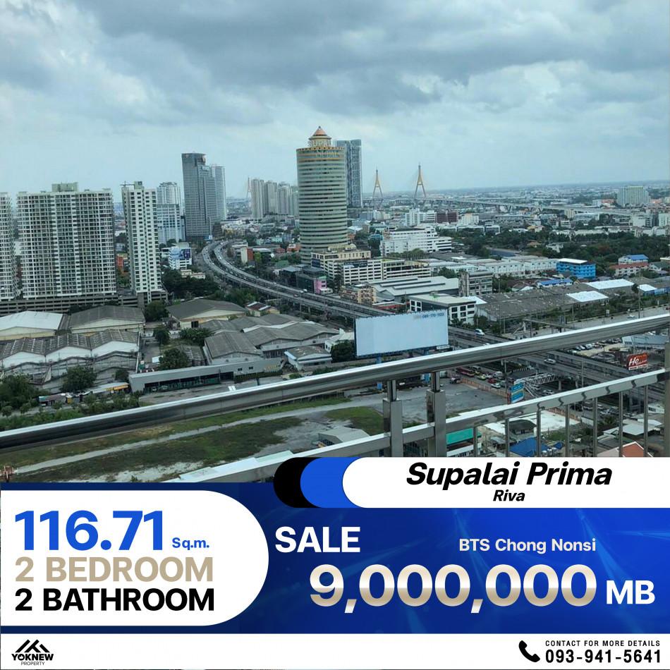 ขายคอนโด Supalai PRIMA RIVA พระราม 3 (ศุภาลัย พรีมา ริวา พระราม 3 - นราธิวาส) - Sell Condo   - 3025602