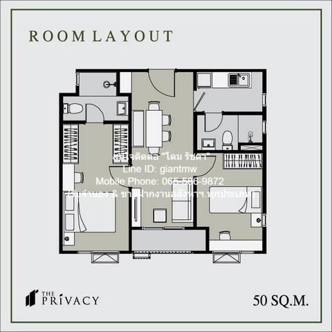 ขายคอนโด เดอะไพรเวซี่ รัชดา-สุทธิสาร คอนโดมิเนียม - Sell Condo The Privacy Ratchada - Sutthisan condominium - 3026447