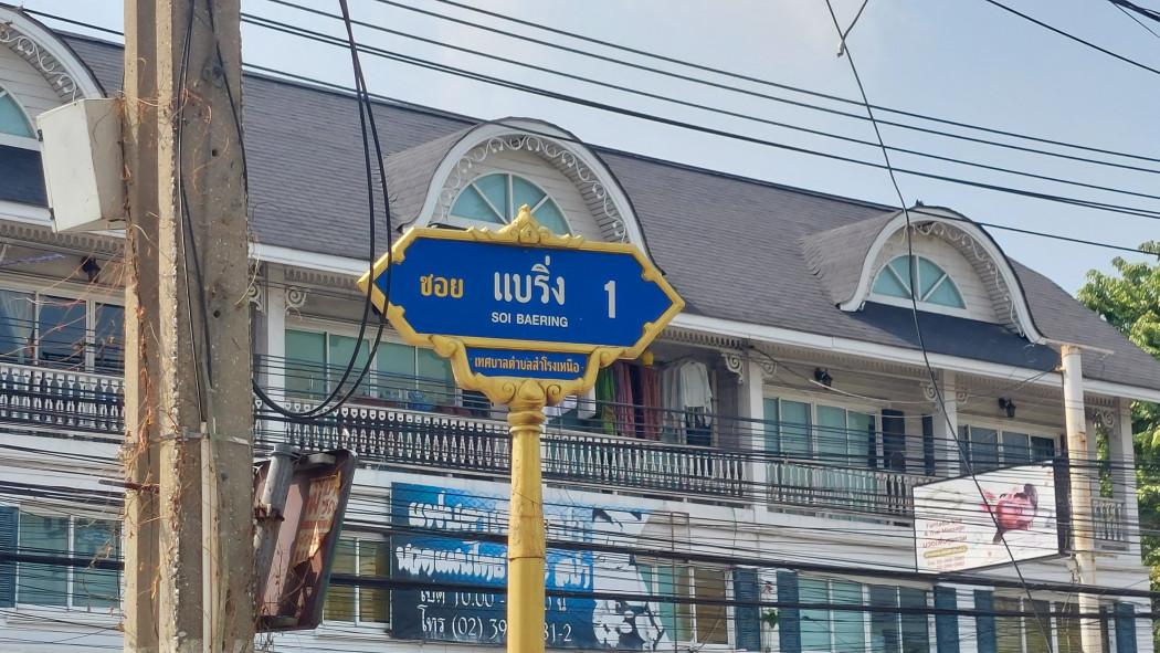 ขายคอนโด นนทรี คอนโดมิเนียม สุขุมวิท 107 - Sell Condo   - 3027012