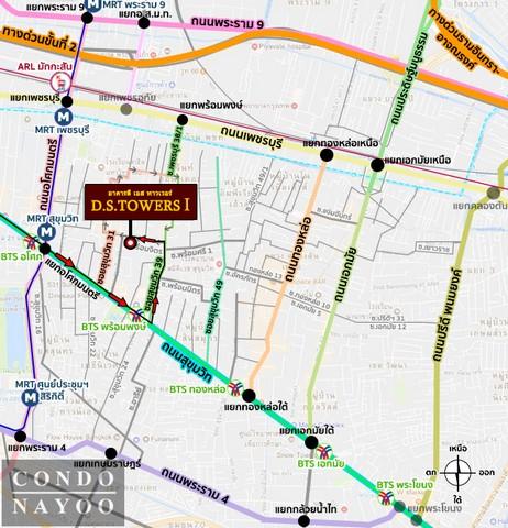 ขายคอนโด ดี.เอส. ทาวเวอร์ 1 สุขุมวิท33 คอนโดมิเนียม - Sell Condo D.S. Tower 1 Sukhumvit33 condominium - 3034203
