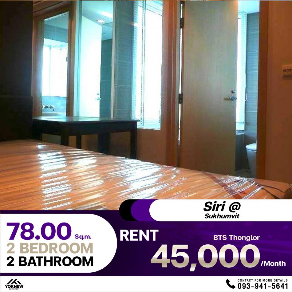เช่าคอนโด สิริ แอท สุขุมวิท คอนโดมิเนียม - Condo Rental Siri At Sukhumvit condominium - 3035121