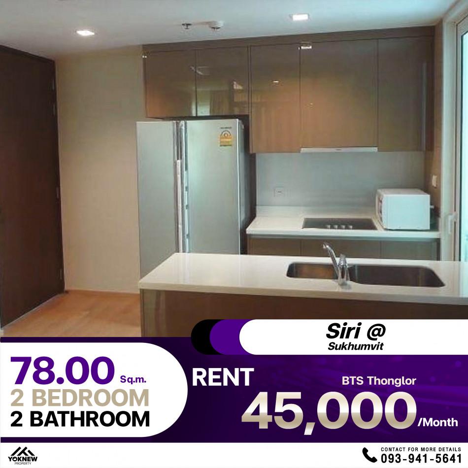 เช่าคอนโด สิริ แอท สุขุมวิท คอนโดมิเนียม - Condo Rental Siri At Sukhumvit condominium - 3035118
