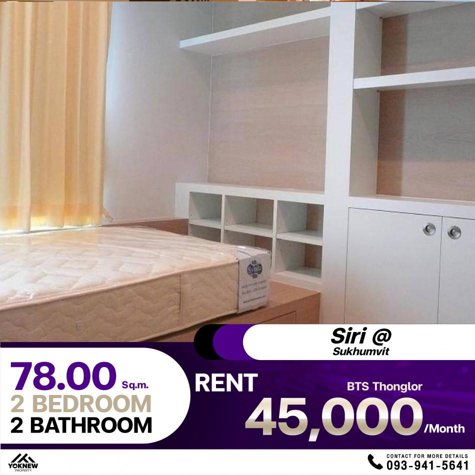 เช่าคอนโด สิริ แอท สุขุมวิท คอนโดมิเนียม - Condo Rental Siri At Sukhumvit condominium - 3035120