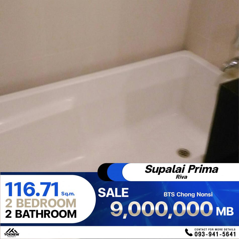 ขายคอนโด Supalai PRIMA RIVA พระราม 3 (ศุภาลัย พรีมา ริวา พระราม 3 - นราธิวาส) - Sell Condo   - 3035406