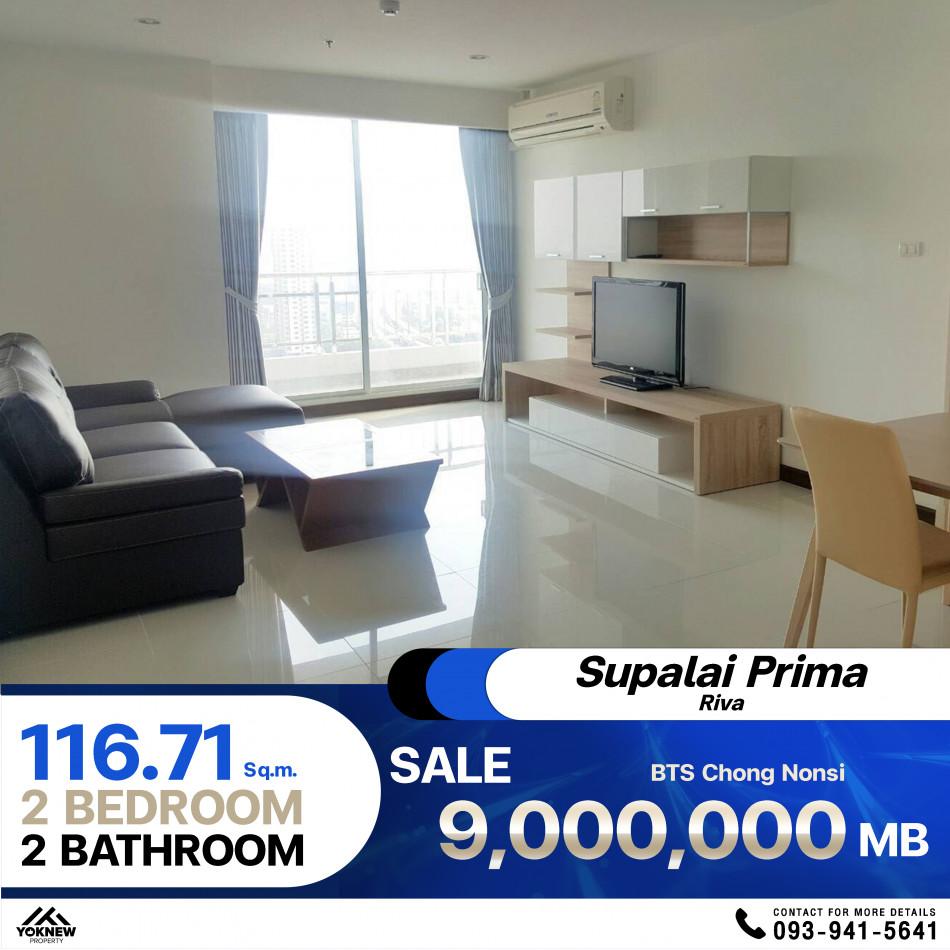 ขายคอนโด Supalai PRIMA RIVA พระราม 3 (ศุภาลัย พรีมา ริวา พระราม 3 - นราธิวาส) - Sell Condo   - 3035404