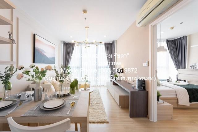 ขายคอนโด เดอะ เบส แจ้งวัฒนะ คอนโดมิเนียม - Sell Condo The Base Chaengwattana condominium - 3036578