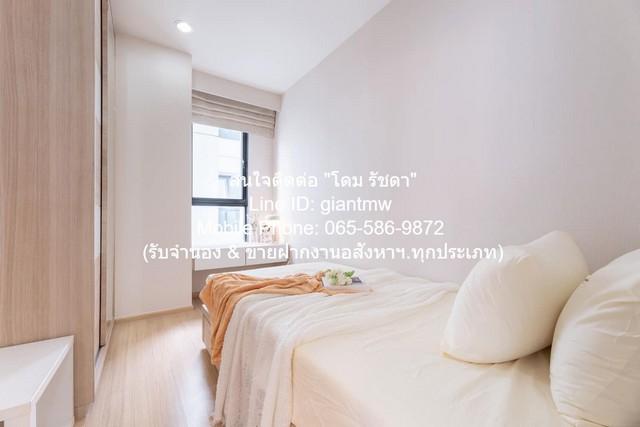 ขายคอนโด เดอะ เบส แจ้งวัฒนะ คอนโดมิเนียม - Sell Condo The Base Chaengwattana condominium - 3036582