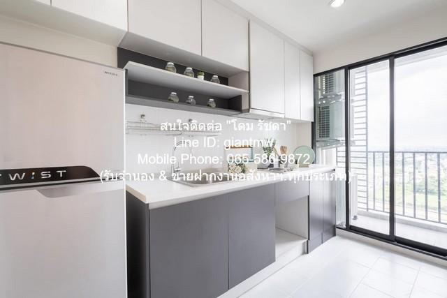 ขายคอนโด เดอะ เบส แจ้งวัฒนะ คอนโดมิเนียม - Sell Condo The Base Chaengwattana condominium - 3036580