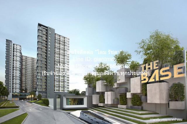ขายคอนโด เดอะ เบส แจ้งวัฒนะ คอนโดมิเนียม - Sell Condo The Base Chaengwattana condominium - 3036576