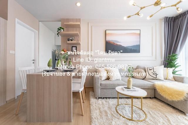 ขายคอนโด เดอะ เบส แจ้งวัฒนะ คอนโดมิเนียม - Sell Condo The Base Chaengwattana condominium - 3036579