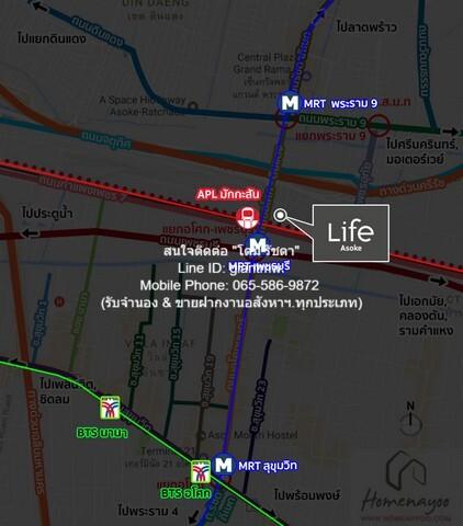ขายคอนโด ไลฟ์ อโศก คอนโดมิเนียม - Sell Condo Life Asoke condominium - 3036781