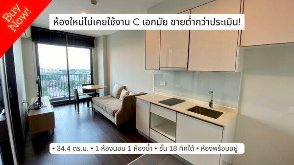 ขายคอนโด ซี เอกมัย คอนโดมิเนียม - Sell Condo C EKKAMAI condominium - 3038134