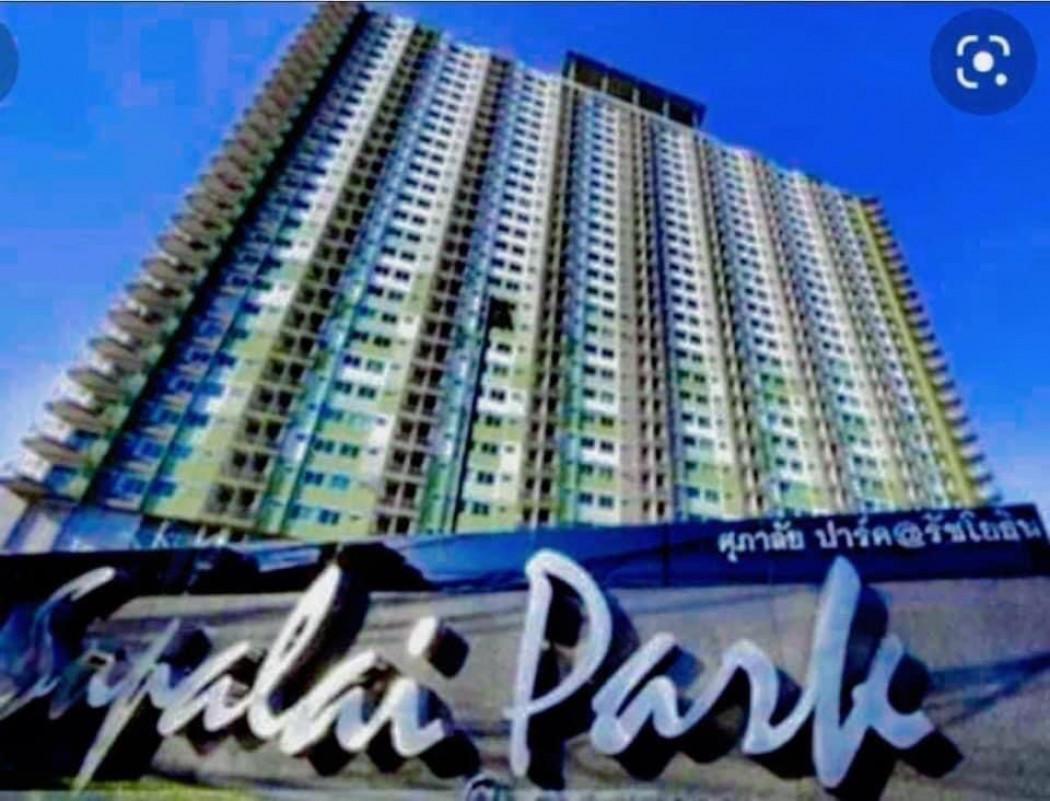 ขายคอนโด ศุภาลัย ปาร์ค รัชโยธิน คอนโดมิเนียม - Sell Condo Supalai Park Ratchayothin condominium - 3049097