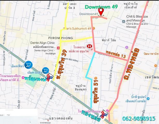 ขายคอนโด ไม่ - Sell Condo   - 3051242
