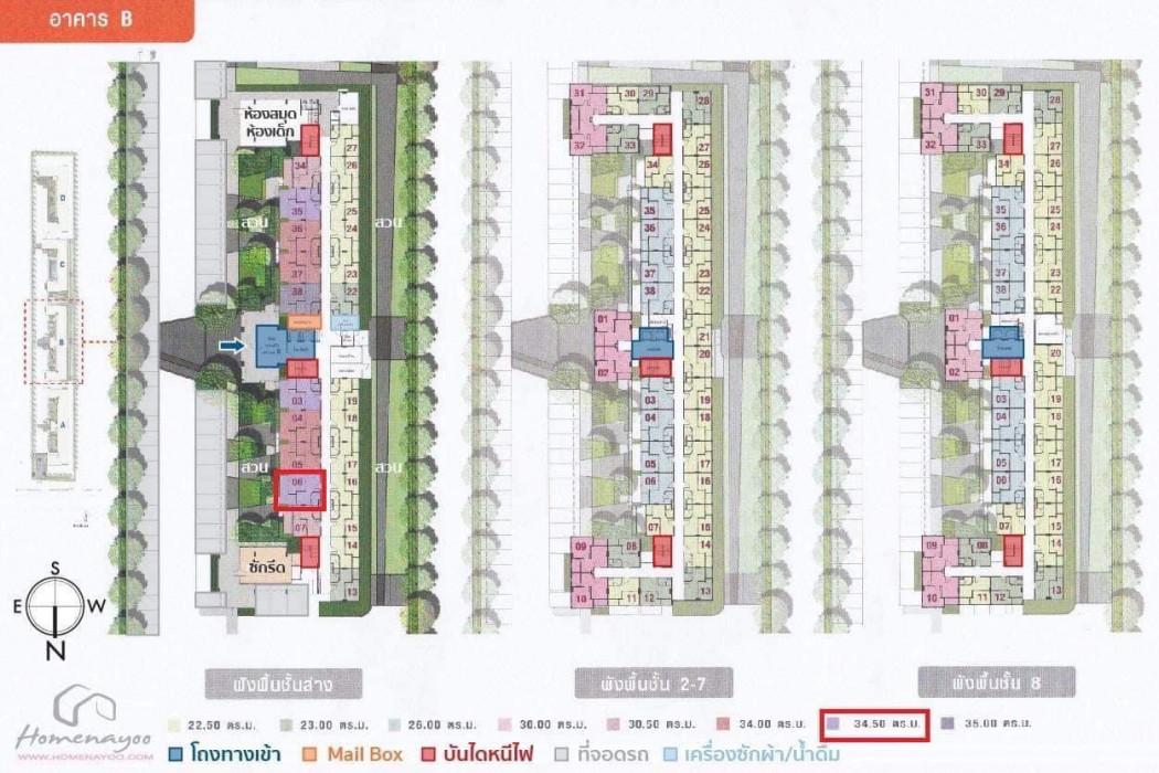 ขายคอนโด ลุมพินี วิลล์ อ่อนนุช-ลาดกระบัง2 คอนโดมิเนียม - Sell Condo Lumpini Ville Onnut - Lat Krabang2 condominium - 3063176