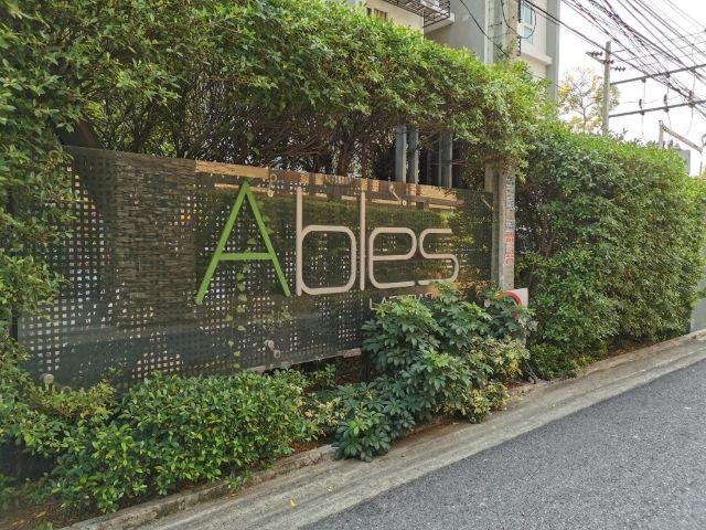ขายคอนโด เอเบิลส์ ลาดพร้าว27 คอนโดมิเนียม - Sell Condo Ables Ladprao27 condominium - 3064578