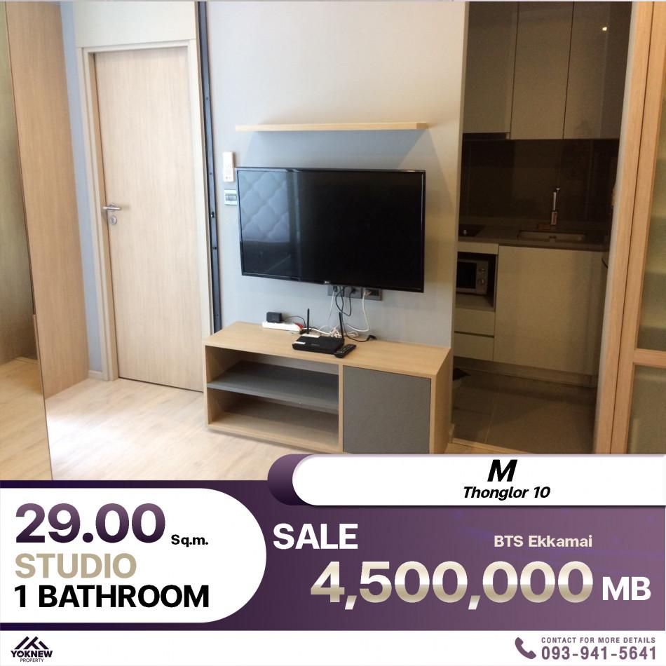 ขายคอนโด ดิ แอลโคฟ ทองหล่อ10 คอนโดมิเนียม - Sell Condo The Alcove Thonglor10 condominium - 3070491