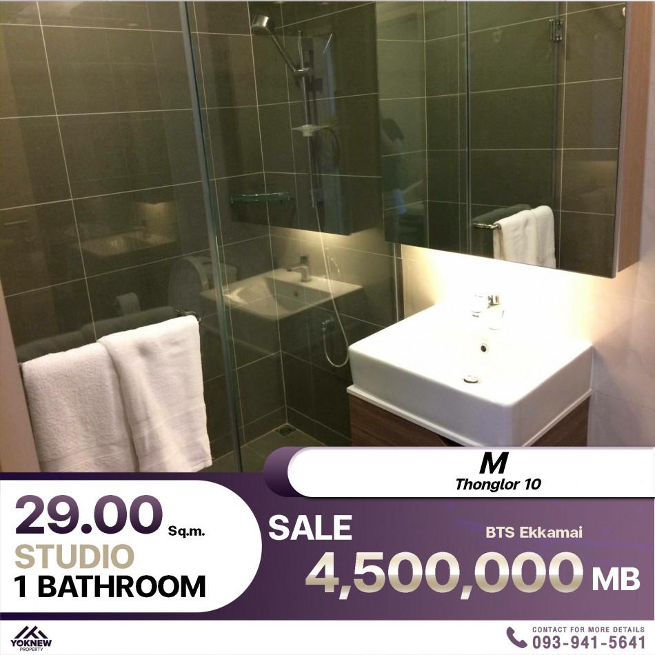 ขายคอนโด ดิ แอลโคฟ ทองหล่อ10 คอนโดมิเนียม - Sell Condo The Alcove Thonglor10 condominium - 3070497