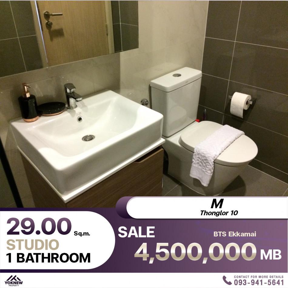 ขายคอนโด ดิ แอลโคฟ ทองหล่อ10 คอนโดมิเนียม - Sell Condo The Alcove Thonglor10 condominium - 3070496