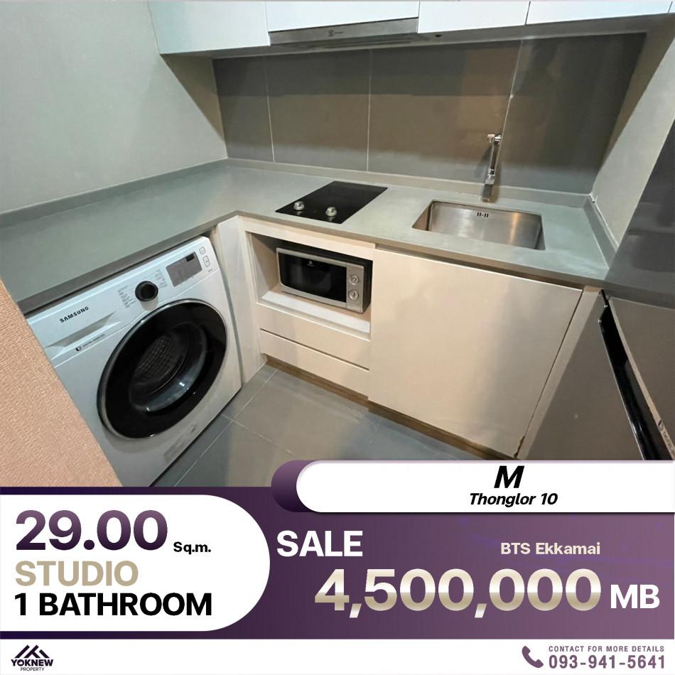 ขายคอนโด ดิ แอลโคฟ ทองหล่อ10 คอนโดมิเนียม - Sell Condo The Alcove Thonglor10 condominium - 3070504