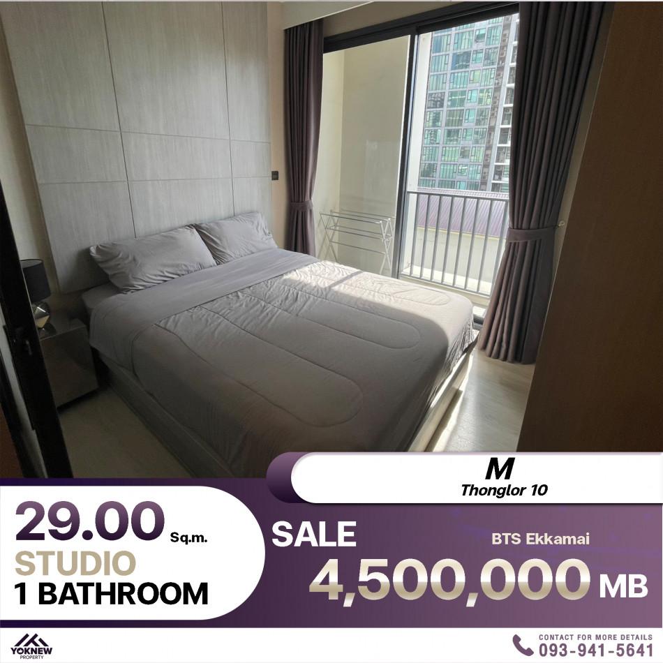 ขายคอนโด ดิ แอลโคฟ ทองหล่อ10 คอนโดมิเนียม - Sell Condo The Alcove Thonglor10 condominium - 3070594