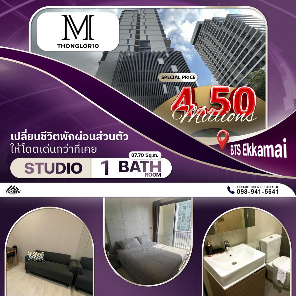ขายคอนโด ดิ แอลโคฟ ทองหล่อ10 คอนโดมิเนียม - Sell Condo The Alcove Thonglor10 condominium - 3070591