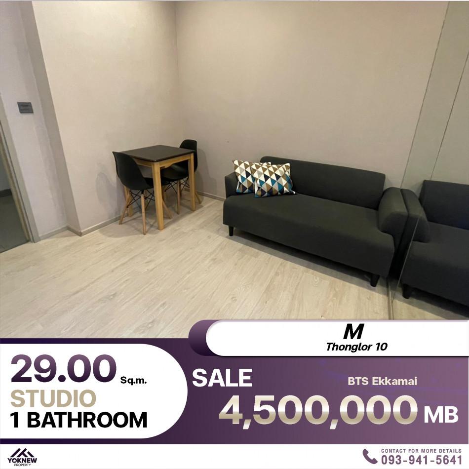 ขายคอนโด ดิ แอลโคฟ ทองหล่อ10 คอนโดมิเนียม - Sell Condo The Alcove Thonglor10 condominium - 3072092