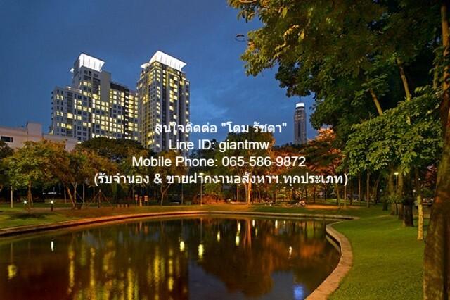 ขายคอนโด เดอะ คอมพลีท ราชปรารภ คอนโดมิเนียม - Sell Condo The Complete Rajprarop condominium - 3077199