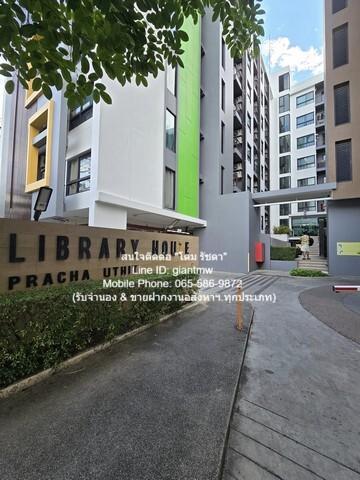 ขายคอนโด ไม่ - Sell Condo   - 3082138