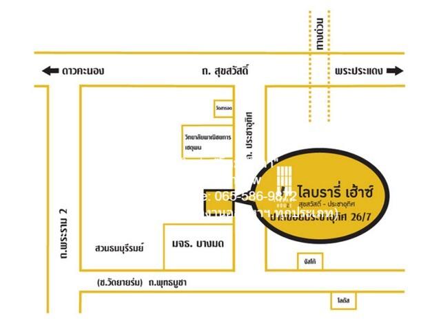ขายคอนโด ไม่ - Sell Condo   - 3082139