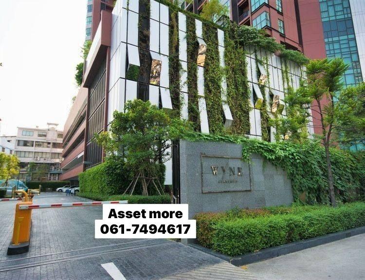 เช่าคอนโด วายน์ สุขุมวิท คอนโดมิเนียม - Condo Rental WYNE Sukhumvit condominium - 3082461