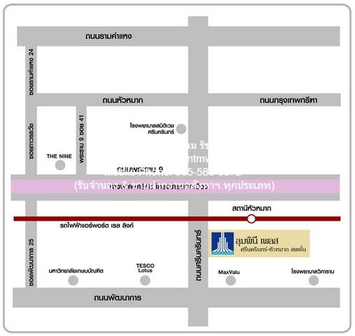 ขายคอนโด ลุมพินี เพลส ศรีนครินทร์-หัวหมาก สเตชั่น คอนโดมิเนียม - Sell Condo Lumpini Place Srinakarin-Huamak Station condominium - 3083846