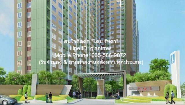 ขายคอนโด ลุมพินี เพลส ศรีนครินทร์-หัวหมาก สเตชั่น คอนโดมิเนียม - Sell Condo Lumpini Place Srinakarin-Huamak Station condominium - 3083845
