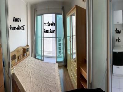 ขายคอนโด ลุมพินี เพลส รามอินทรา-หลักสี่ คอนโดมิเนียม - Sell Condo Lumpini Place Ramindra-Laksi condominium - 3086907