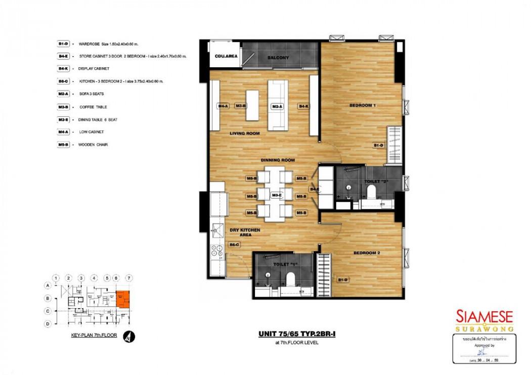 ขายคอนโด Siamese สุรวงศ์ (ไซมิส สุรวงศ์) - Sell Condo   - 3089340