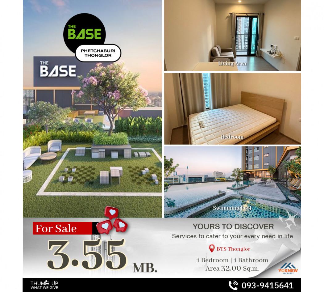 ขายคอนโด The Base Petchaburi–Thonglor : เดอะ เบส เพชรบุรี–ทองหล่อ - Sell Condo   - 3089731