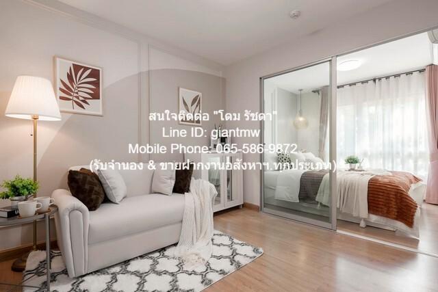ขายคอนโด เด็น วิภาวดี คอนโดมิเนียม - Sell Condo DEN Vibhavadi condominium - 3095948